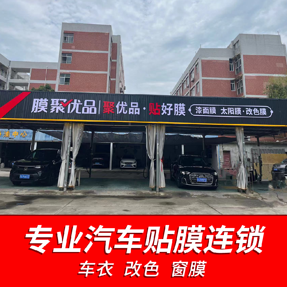 巢湖洁雅——MJYP膜聚优品甄选店