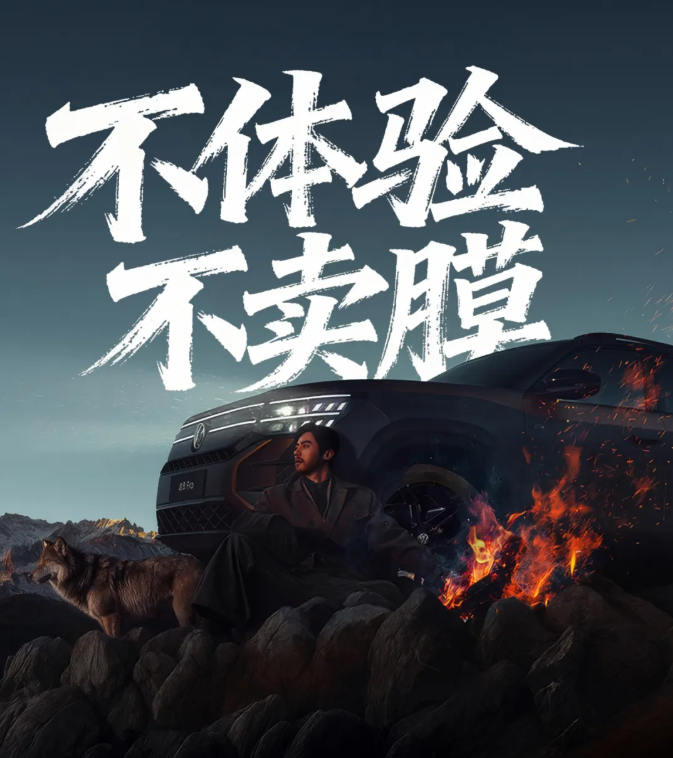 不怕不识货，就怕货比货！MJYP膜聚优品车衣，好膜比出来！